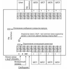 СКШС-03-8, корпус IP 65