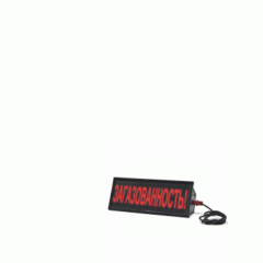 СКОПА-З  Загазованность