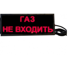 СКОПА-З  Газ не входить