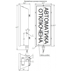 СКОПА-З  Загазованность
