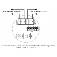ТСВ-Exm-М-Прометей 12-36 В  Выход