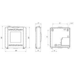 УДП-ИР исп. 2