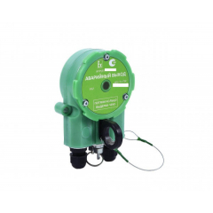 УДП 535 ХАЛЗАН Ех  АВАРИЙНЫЙ ВЫХОД