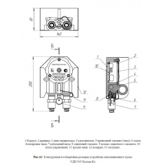 УДП 535 ХАЛЗАН Ех  АВАРИЙНЫЙ ВЫХОД