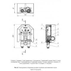УДП 535 ХАЛЗАН Ех  ПУСК