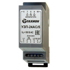 УЗП-24АС/5