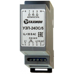 УЗП-24DС/5