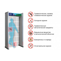 РС-Z-600/1200/1800 расширенный проход