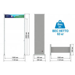 РС-Z-600/1200/1800 расширенный проход