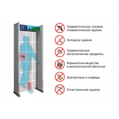 РС-Z-600/1200/1800