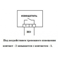 ИП 212-47 (АГАТ) Р2 без батарейки