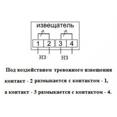 ИД2-50Ш-1 исп.5