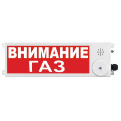 Плазма Ex(m)-СЗ-4  Внимание газ  (Распродажа. На складе 3 шт.)