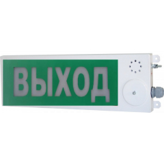 Плазма-Ехi-С-мини  Выход