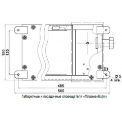 Плазма Ex(m)-СЗ-4  Внимание газ  (Распродажа. На складе 3 шт.)