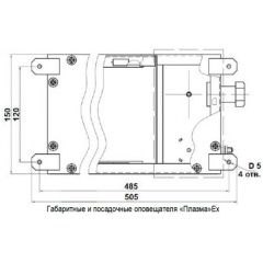 Плазма-Ехi-СЗ  Выход