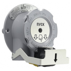 УДП ИП535-07е- ПУСК -О-И2-Н (серый)