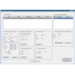 ЛИЦ-ИД-СПО-ПА-СПР