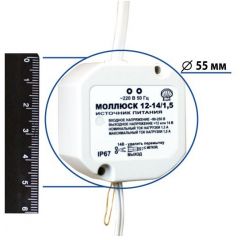 Моллюск-12-14/1,5