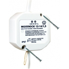 Моллюск-12-14/1,5