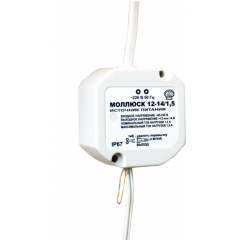 Моллюск-12-14/1,5