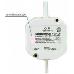 Моллюск-12/1,5