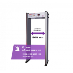 UltraScan B1000