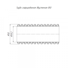 Труба гофрированная двустенная ПНД гибкая тип 450 (SN26) с/з красная d50 мм (50м/350м уп/пал) Промрукав