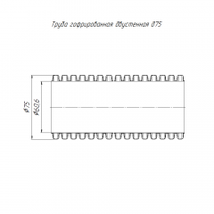 Труба гофрированная двустенная ПНД гибкая тип 750 (SN24) с/з синяя d75 мм (50м/200м уп/пал) Промрукав