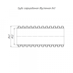 Труба гофрированная двустенная ПНД гибкая тип 450 (SN29) с/з красная d40 мм (50м/700м уп/пал) Промрукав