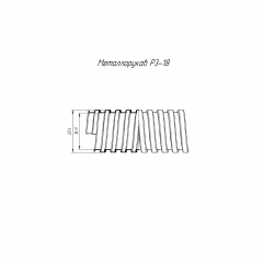 Металлорукав Р3-ПР-Н-Х-18 (50м/уп) Промрукав