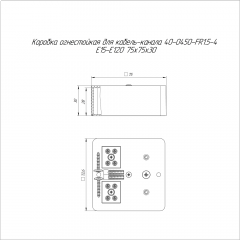 Коробка огнестойкая для кабель-канала 40-0450-FR1.5-4 Е15-Е120 RAL9003 75х75х30 (87 шт/кор) Промрукав
