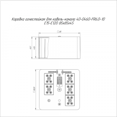 Коробка огнестойкая для кабель-канала 40-0460-FR6.0-10 Е15-Е120 RAL9003 85х85х45 (44 шт/кор) Промрукав