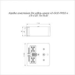Коробка огнестойкая для кабель-канала 40-0450-FR10.0-4 Е15-Е120 RAL9003 75х75х30 (87 шт/кор) Промрукав