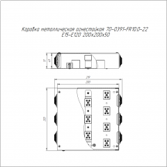 Коробка металлическая огнестойкая 70-0391-FR10.0-22 Е15-Е120 200х200х50 Промрукав