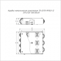 Коробка металлическая огнестойкая 70-0370-FR10.0-12 Е15-Е120 130х130х35 Промрукав