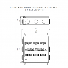 Коробка металлическая огнестойкая 70-0390-FR2.5-32 E15-E120 RAL2003 200x200x65 (4 шт/кор) Промрукав