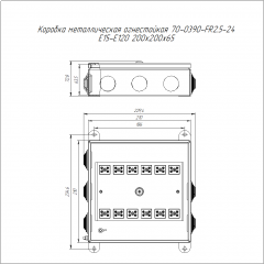 Коробка металлическая огнестойкая 70-0390-FR2.5-24 E15-E120 RAL2003 200x200x65 (4 шт/кор) Промрукав