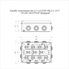 Коробка огнестойкая для о/п 40-0330-FR6.0-4-22-Р Е15-Е60 RAL7035 260х175х90 (7 шт/кор) Промрукав