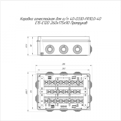 Коробка огнестойкая для о/п 40-0330-FR10.0-40 Е15-Е120 RAL9005 260х175х90 (7 шт/кор) Промрукав