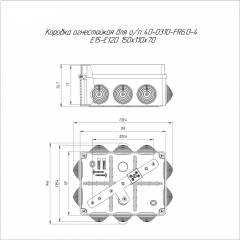 Коробка огнестойкая для о/п 40-0310-FR6.0-4 Е15-Е120 RAL7035 150х110х70 (6 шт/кор) Промрукав