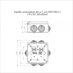 Коробка огнестойкая для о/п 40-0300-FR6.0-4 Е15-Е120 RAL9005 100х100х50 (14 шт/кор) Промрукав