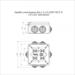 Коробка огнестойкая для о/п 40-0300-FR2.5-8 Е15-Е120 RAL9005 100х100х50 (14 шт/кор) Промрукав