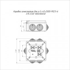Коробка огнестойкая для о/п 40-0300-FR2.5-6 Е15-Е120 RAL9005 100х100х50 (14 шт/кор) Промрукав