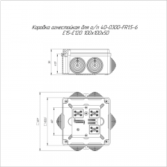 Коробка огнестойкая для о/п 40-0300-FR1.5-6 Е15-Е120 RAL9005 100х100х50 (14 шт/кор) Промрукав