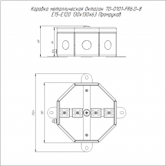 Коробка металлическая огнестойкая Октагон 70-0101-FR6.0-8 Е15-Е120 RAL2003 130х130х63 (9 шт/кор) Промрукав