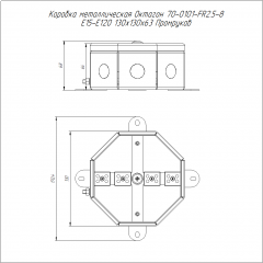 Коробка металлическая огнестойкая Октагон 70-0101-FR2.5-8 Е15-Е120 RAL2003 130х130х63 (9 шт/кор) Промрукав