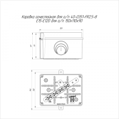 Коробка огнестойкая для о/п 40-0351-FR2.5-8 E15-E120 RAL2003 150х110х90 (6 шт/кор) Промрукав