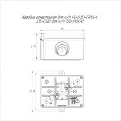 Коробка огнестойкая для о/п 40-0351-FR1.5-4 E15-E120 RAL2003 150х110х90 (6 шт/кор) Промрукав