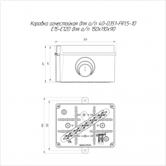 Коробка огнестойкая для о/п 40-0351-FR1.5-10 E15-E120 RAL2003 150х110х90 (6 шт/кор) Промрукав